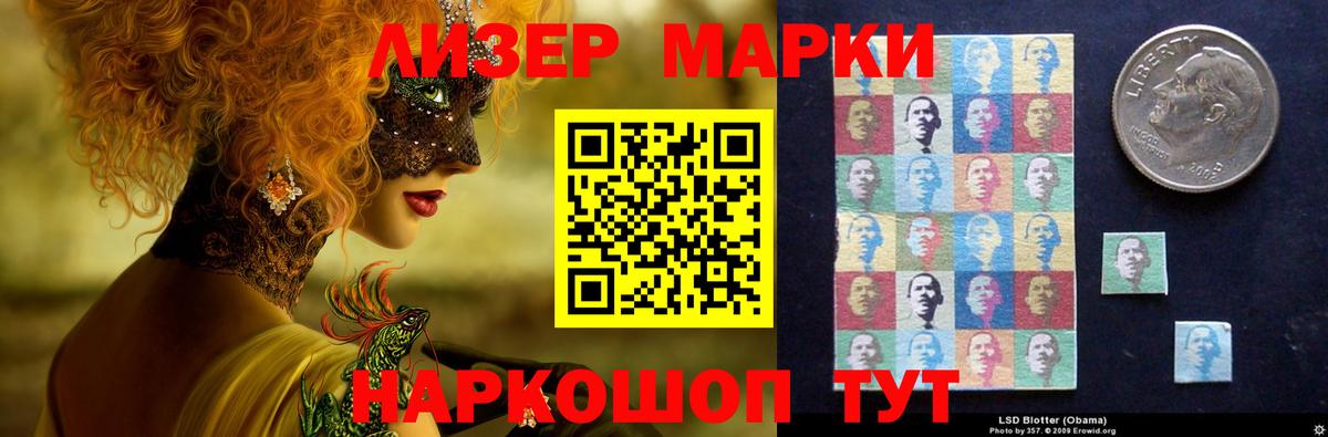 Десногорск  LSD-25 экстази  Вход с VPN  LSD-25 экстази кислота 