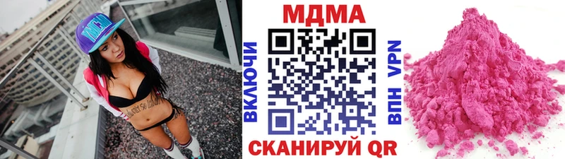 МЕГА зеркало купить наркотики сайты Десногорск MDMA crystal