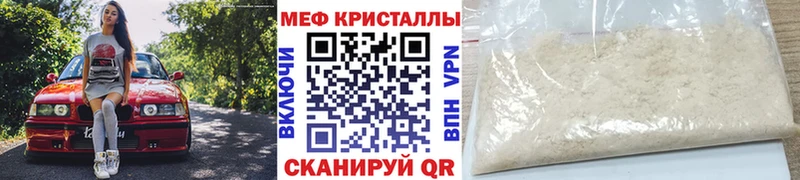 купить наркоту  Десногорск  МЯУ-МЯУ мука 