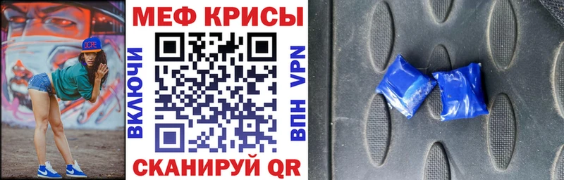 МЕФ мука Десногорск