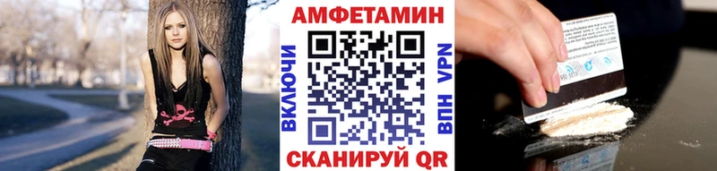 МЕТАМФЕТАМИН пудра  что такое   Десногорск 