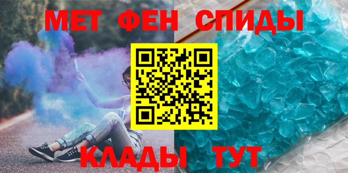 Первитин Декстрометамфетамин 99.9%  Вход с VPN  Десногорск  Метамфетамин  Первитин Декстрометамфетамин 99.9% 