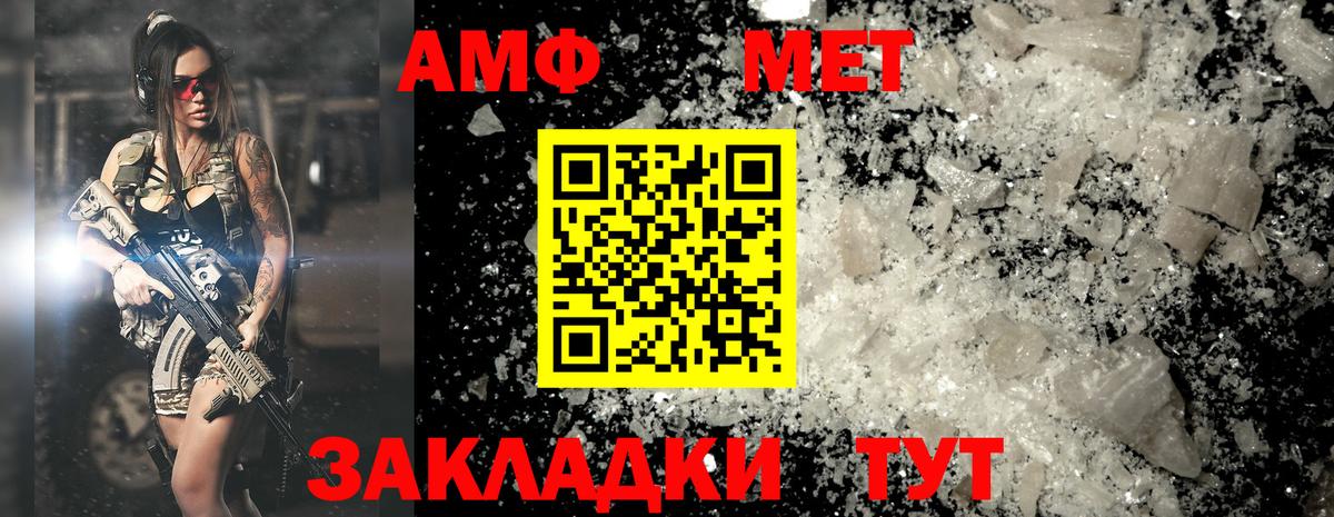 Бошки Шишки  КОКАИН  Десногорск  APVP СОЛЬ   ГАШИШ  Меф МЯУ МЯУ  LSD-25  Вход с VPN  МЕФ   Codein 