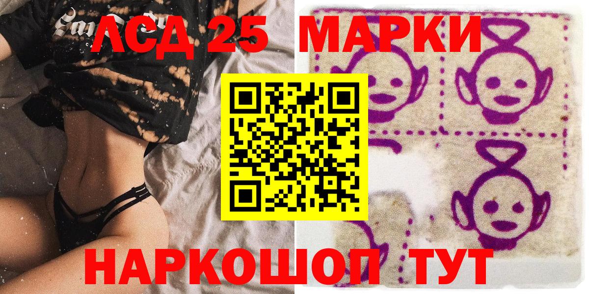 ЭКСТАЗИ Десногорск
