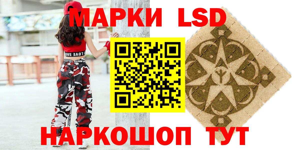 Десногорск  Марки N-bome 1500мкг  Вход с VPN 