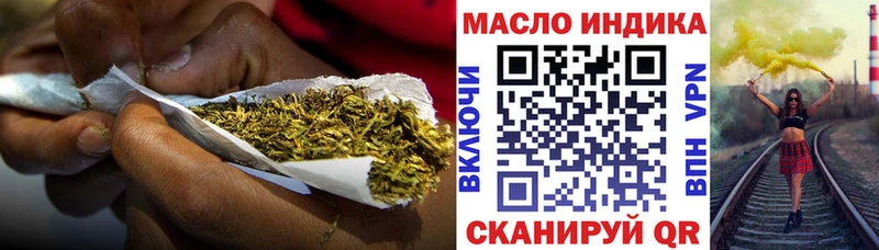 купить наркоту  Десногорск  Дистиллят ТГК вейп с тгк 