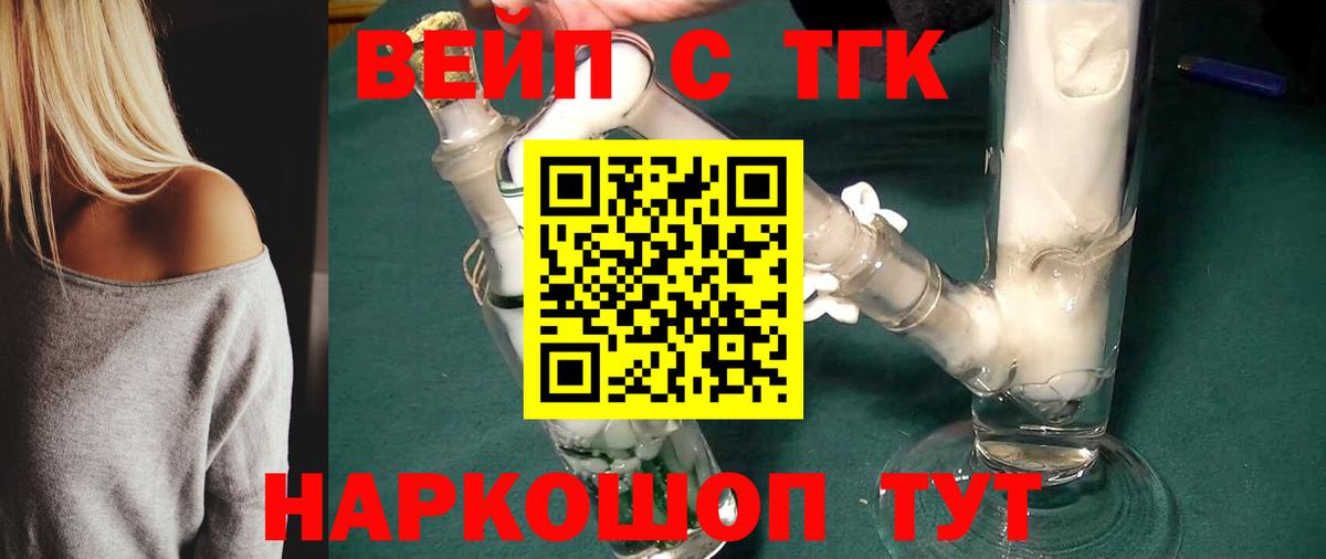 Дистиллят ТГК концентрат Десногорск